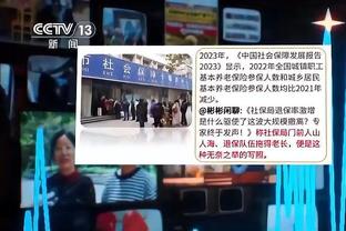 半岛官方体育app下载安装截图4